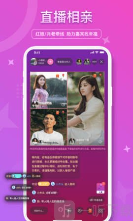 戀呀交友