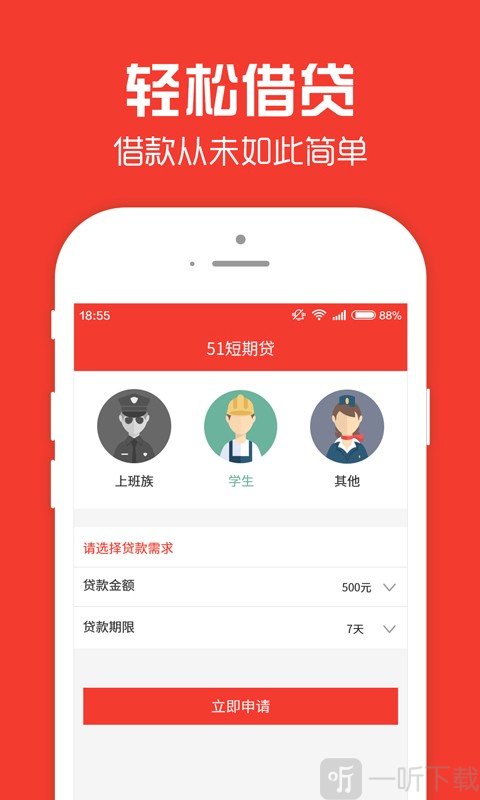 现金白条