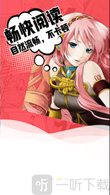 抖抖韩漫