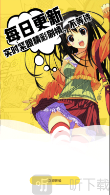 抖抖韩漫
