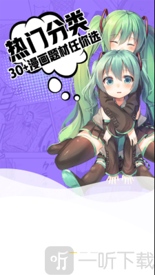 抖抖韩漫