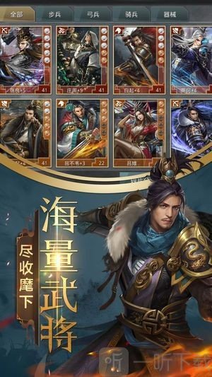 蓝启网络乱世我为王手游