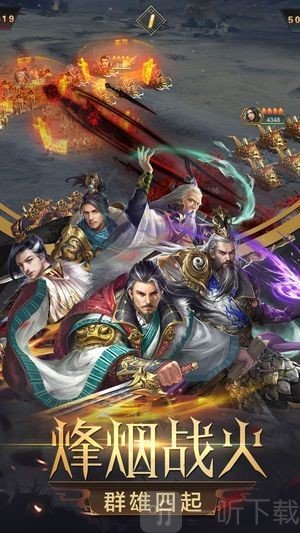 蓝启网络乱世我为王手游