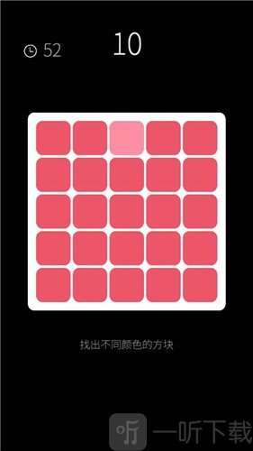 我的属性