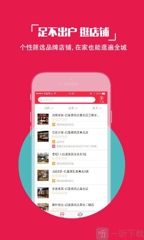 寓上