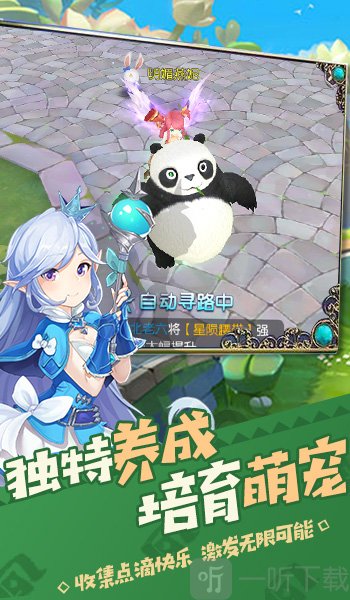 时光灵域