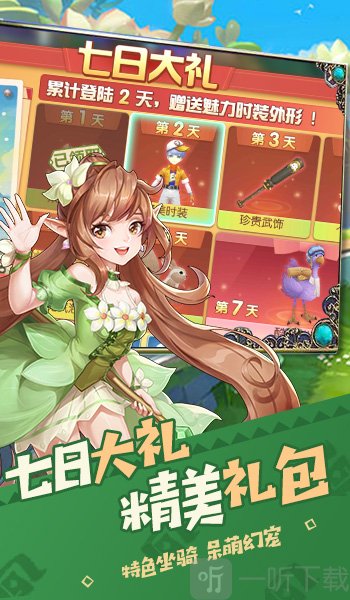 时光灵域