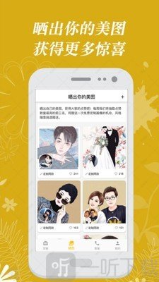 手工画像