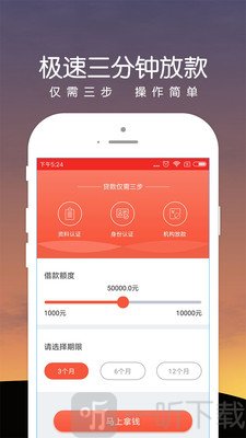 阿里小贷