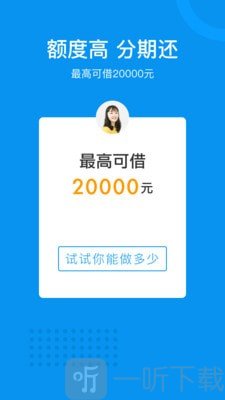 白云钱柜
