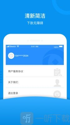 白云钱柜