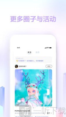 趨勢星球