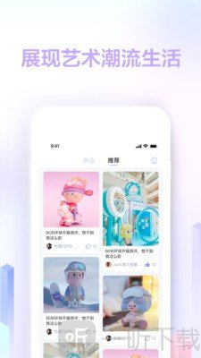 趨勢星球
