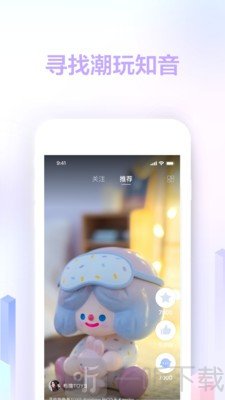 趨勢星球
