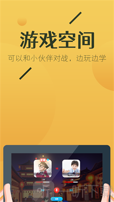 马克和乔伊