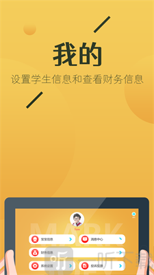 马克和乔伊
