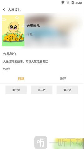 卡米酷漫画网