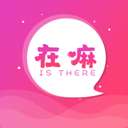 在嘛交友