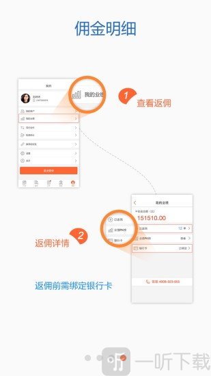 易钱庄