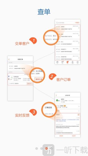 易钱庄