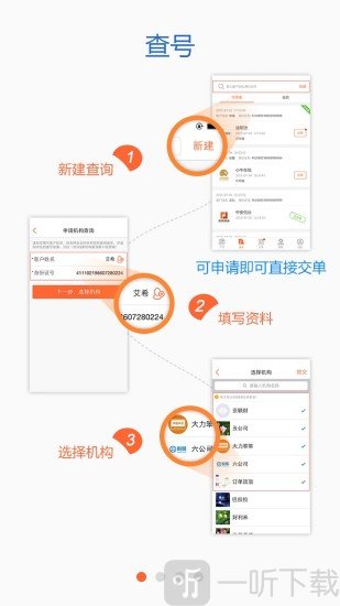 易钱庄