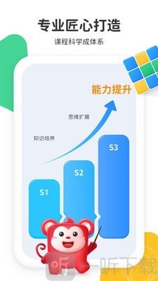 小火花启蒙教育