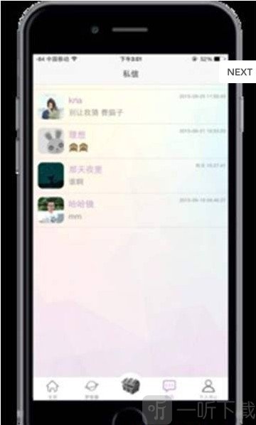 梦客社区