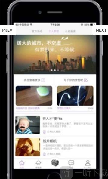 梦客社区
