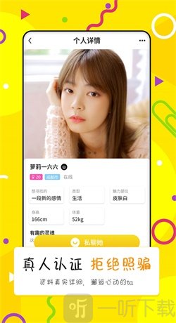 点配交友