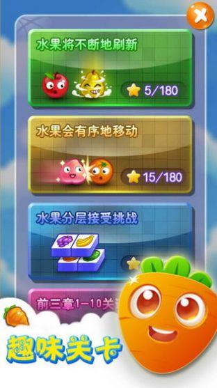 高手连连看