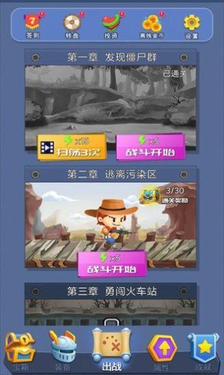 勇者大反擊