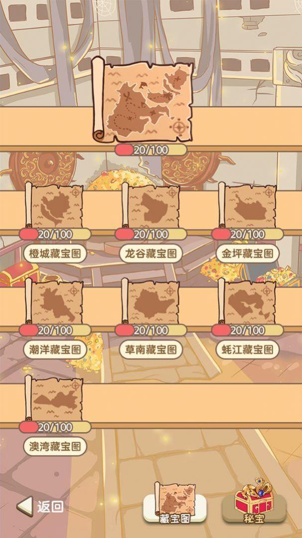 枫之轨迹