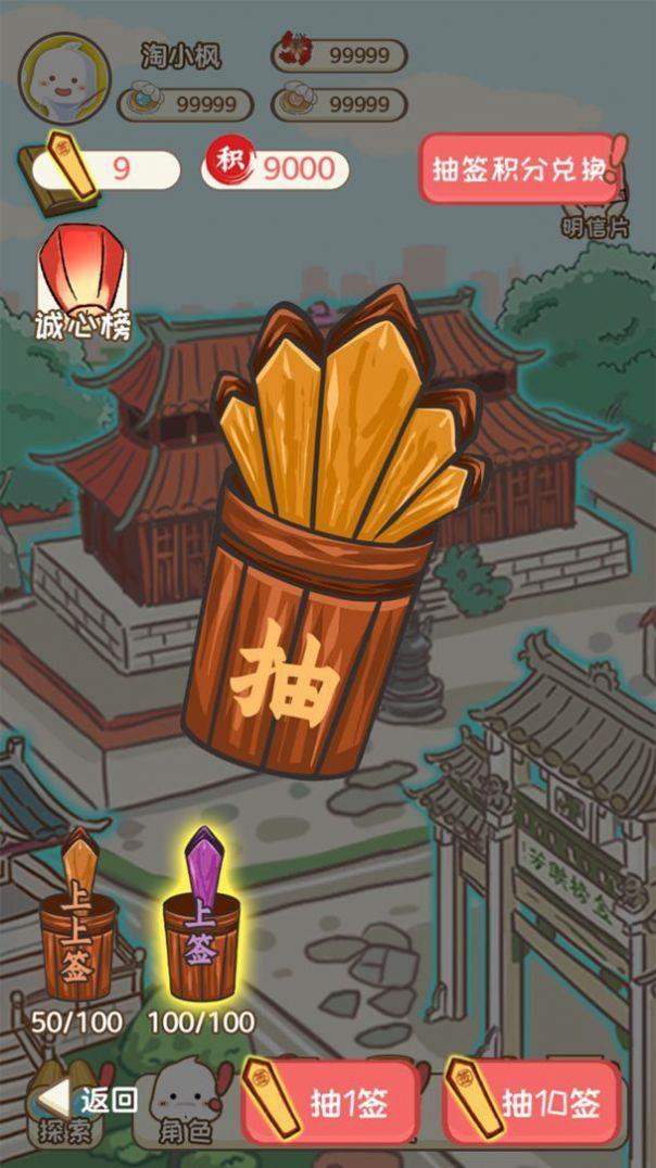 枫之轨迹