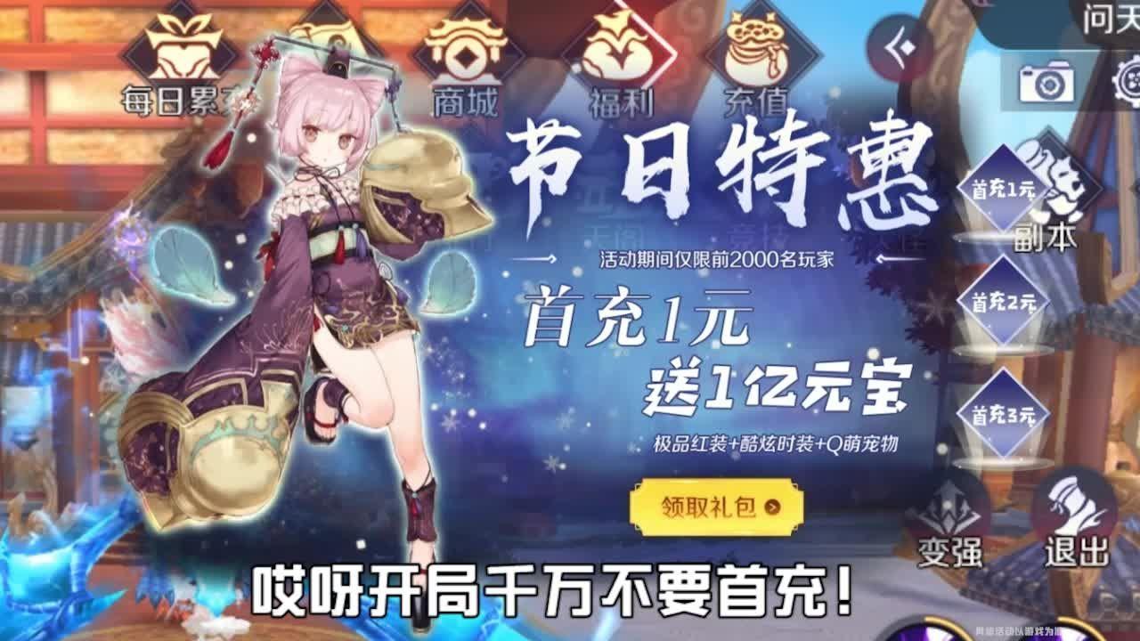 咒术轮迴