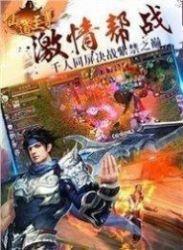 仙羽至尊