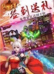 仙羽至尊