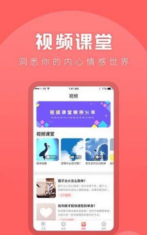 情感專家