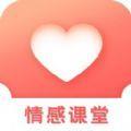 情感專家