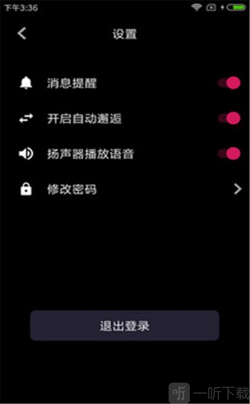 此时交友