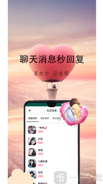 心盼