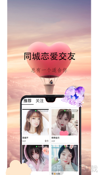 心盼