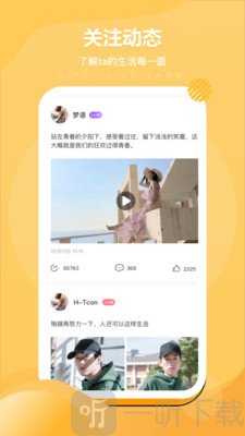 美岁