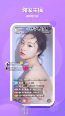 美岁