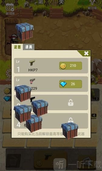 突击与合成