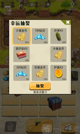 突击与合成