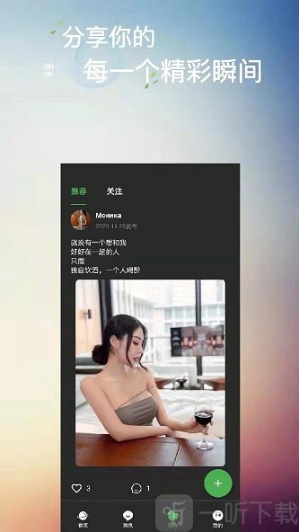 Holo交友