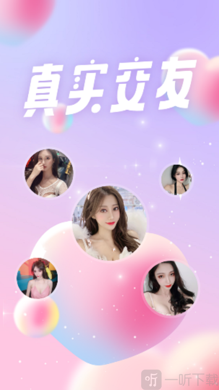 兔兔約