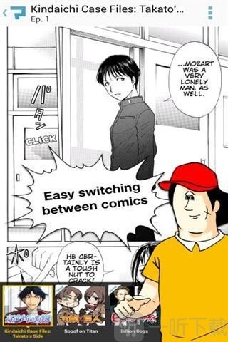 漫画作家