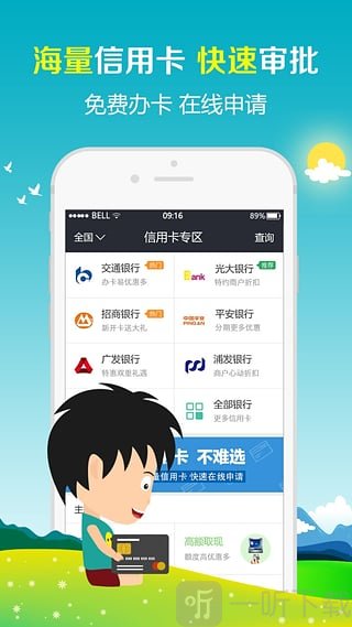 借了吗