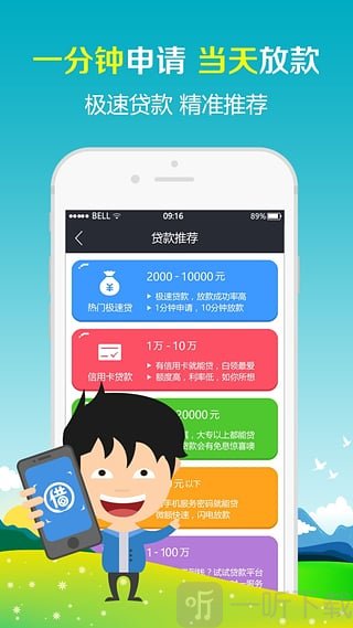 借了吗